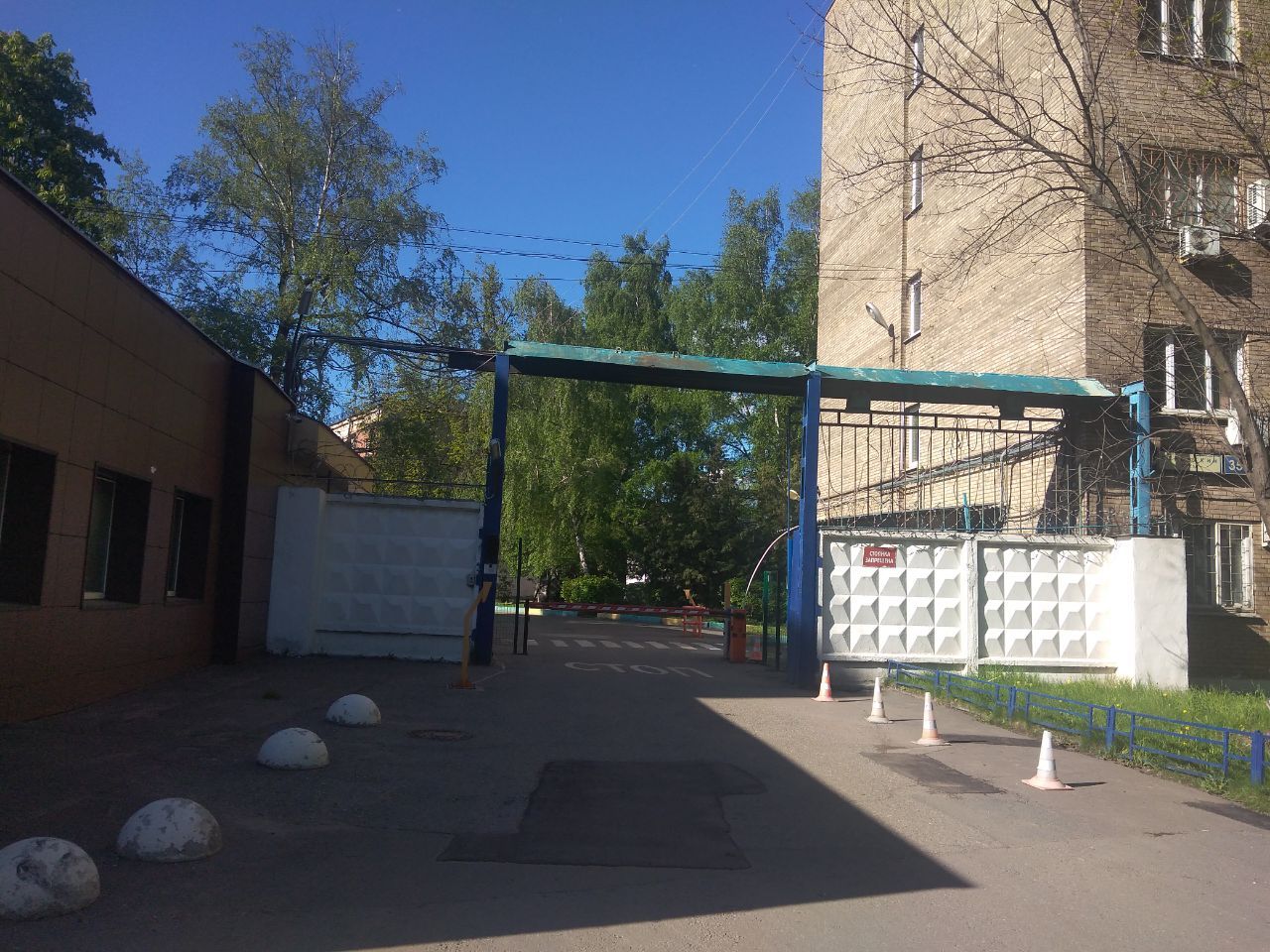 Офисы по адресу Москва, Душинская ул., 7С1